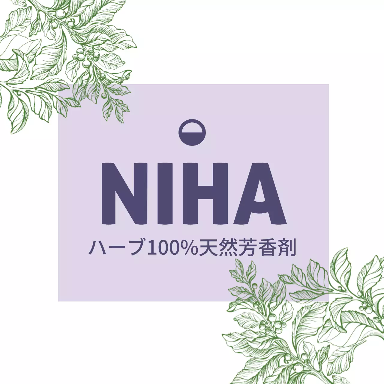 NIHAハングタグ