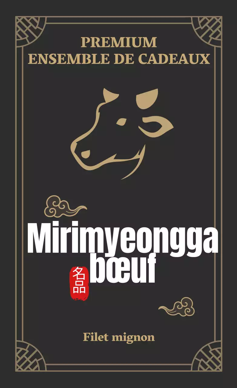 Autocollants pour les coffrets cadeaux de bœuf de luxe brun