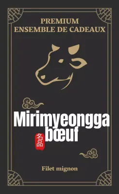 Autocollants pour les coffrets cadeaux de bœuf de luxe brun