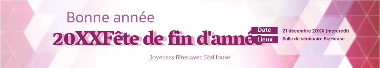 Fête de fin d'année