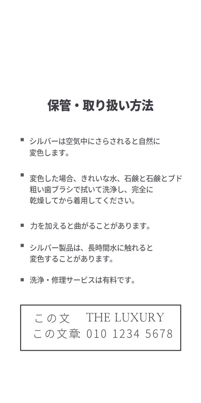 高級ハングタグ