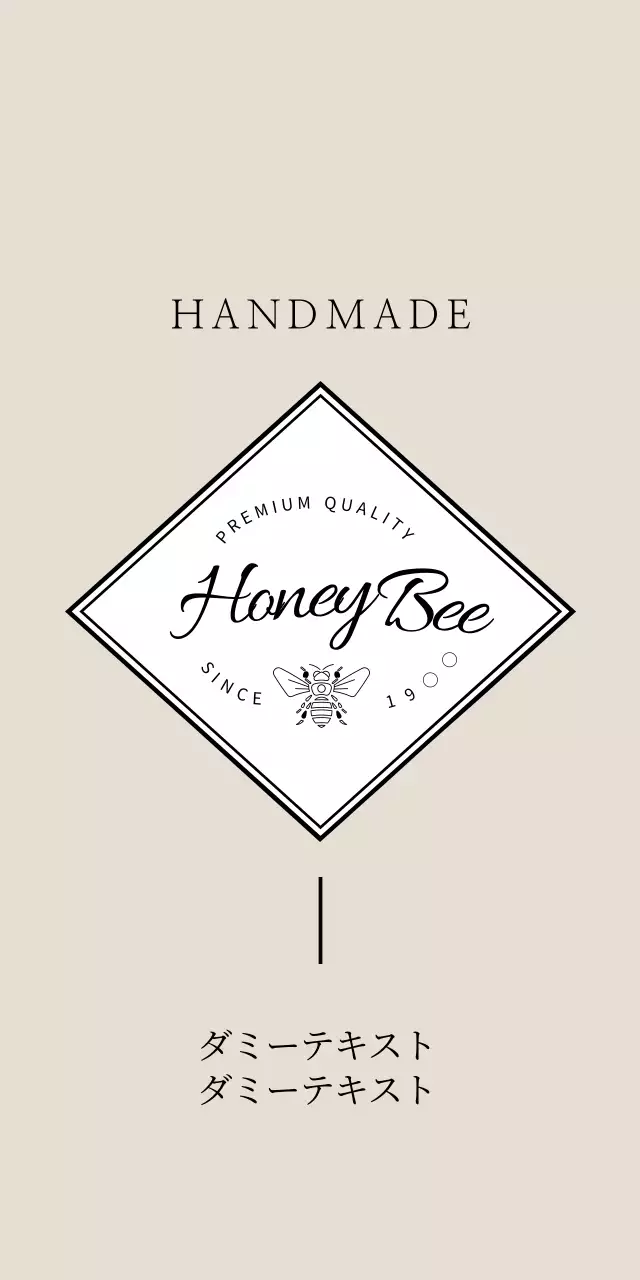 自然そのまま、ハチミツ