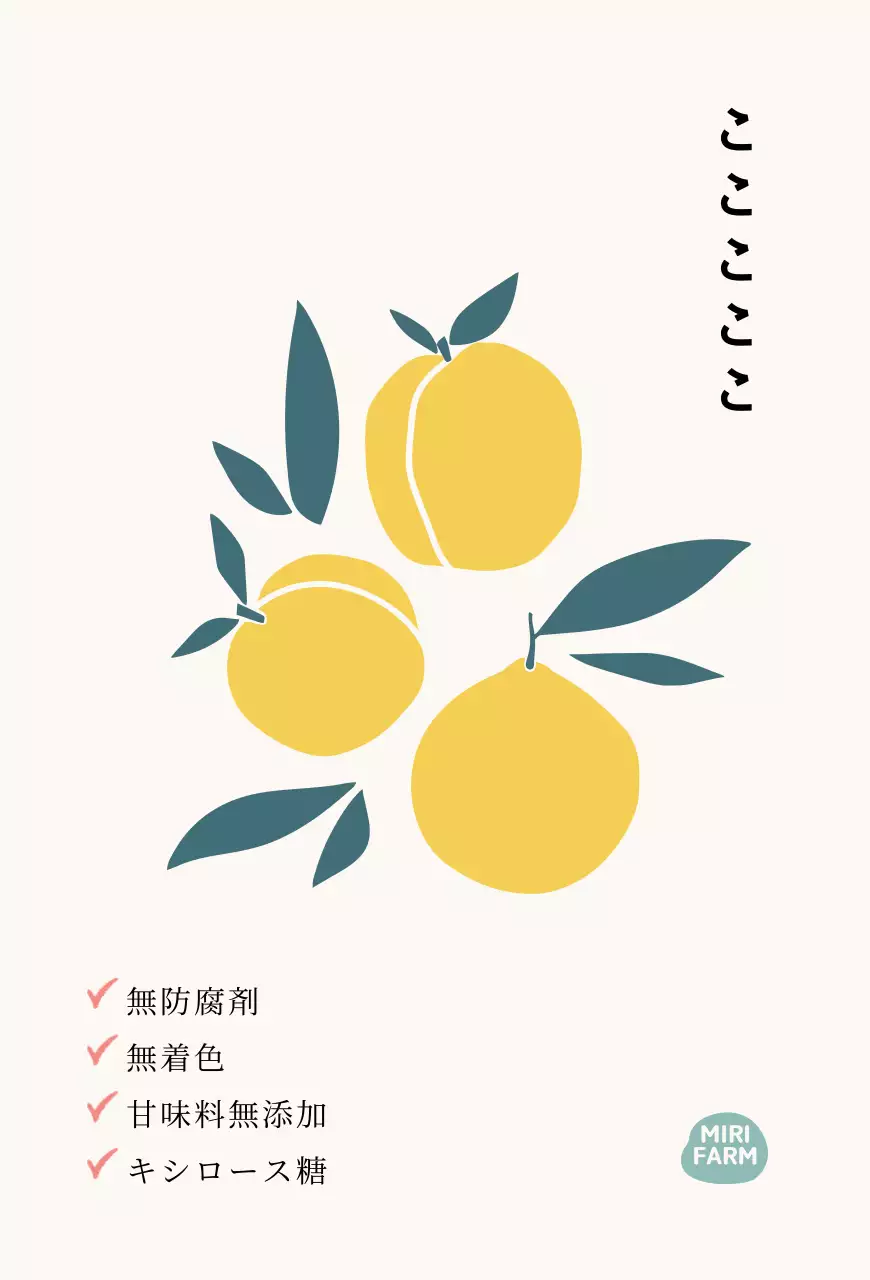 イラスト柚子青のポストカード