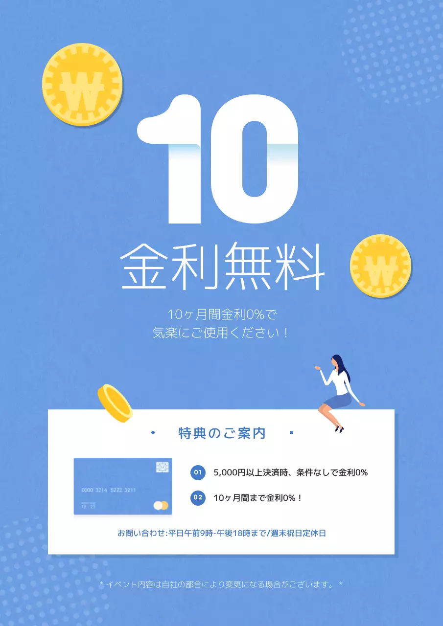 紫 シンプル キャンペーン ポスター