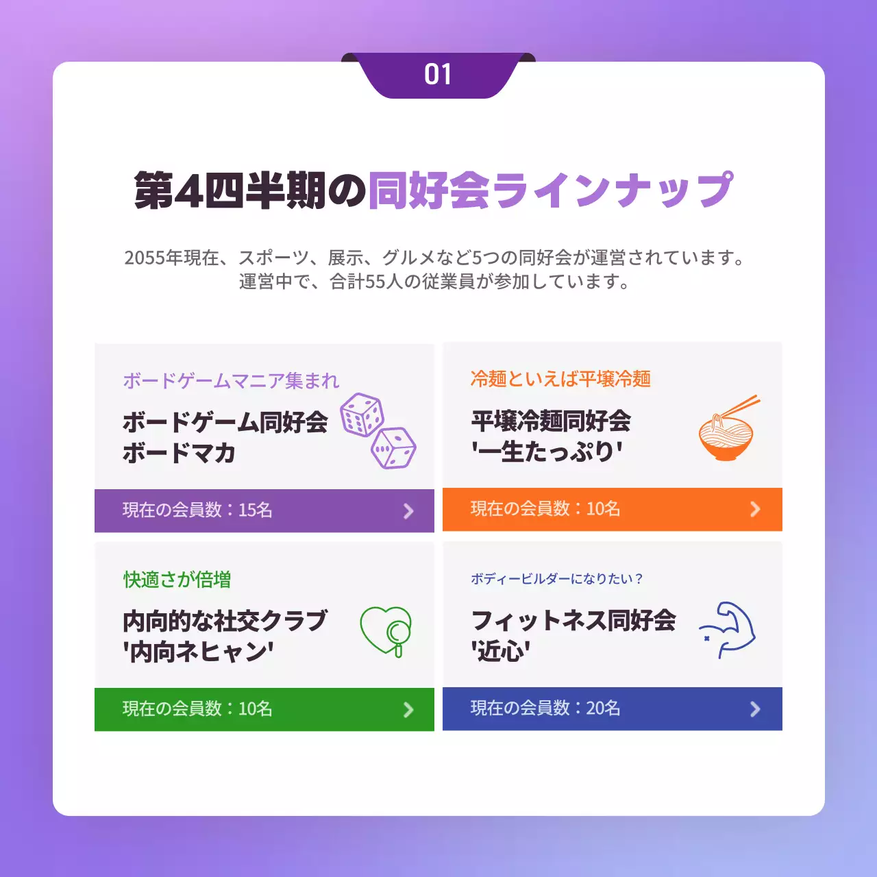 紫 モダン 同好会 お知らせ Instagram カルーセル