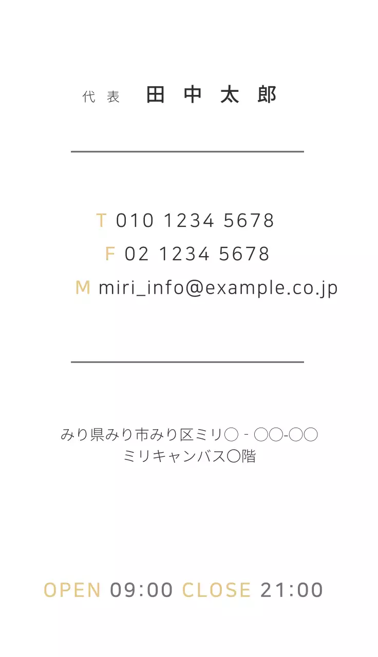 ネイビー シンプル ビジネス 名刺