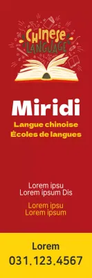 45035_École de langue chinoise