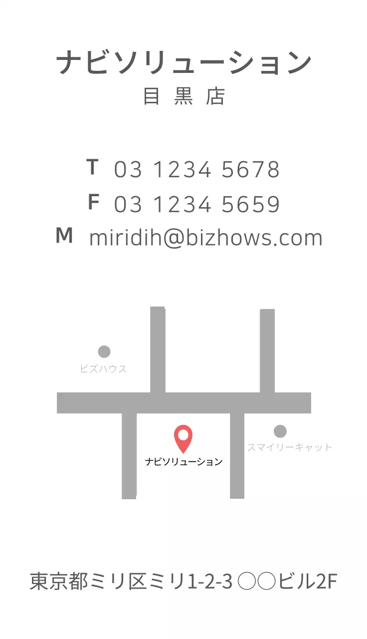 黄色 シンプル クーポン お知らせ 名刺