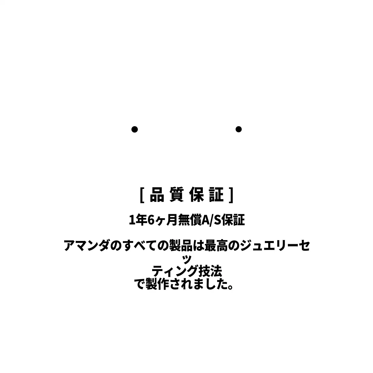 アマンダ・ウィリアムズ