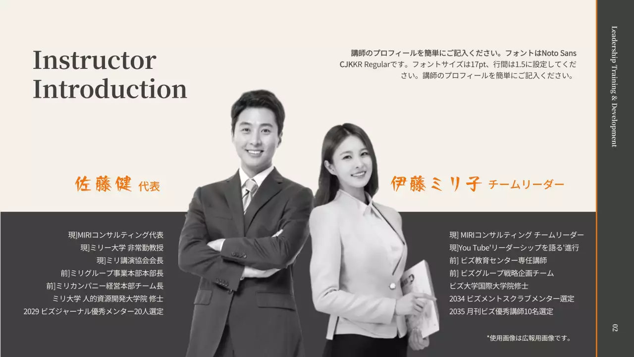 黒 モダン ビジネス 企画書 プレゼンテーション