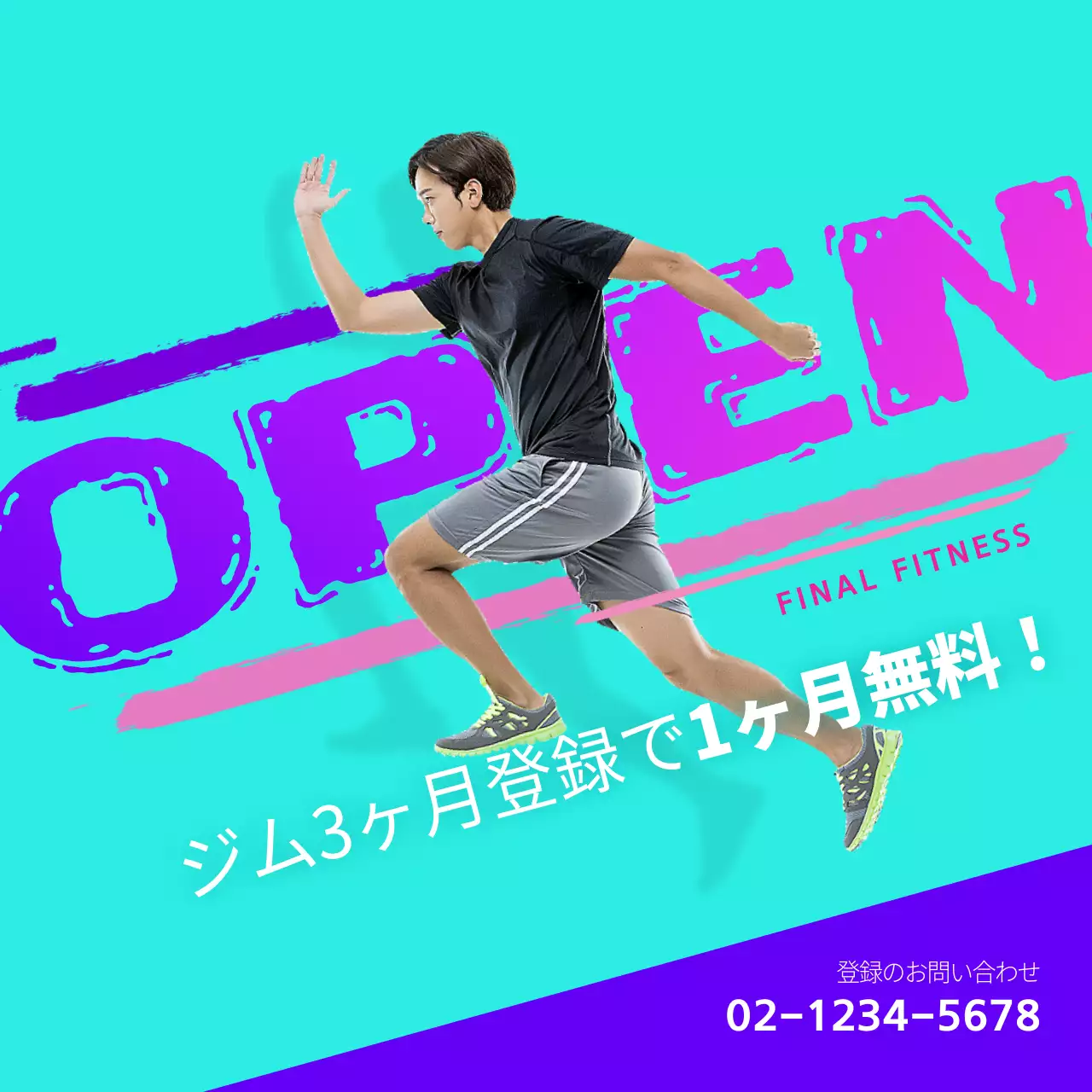 青 モダン フィットネス ポスター Instagram投稿