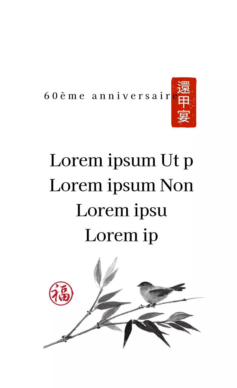 Lettrage blanc illustré mis en valeur Étiquette de remerciement traditionnelle simple