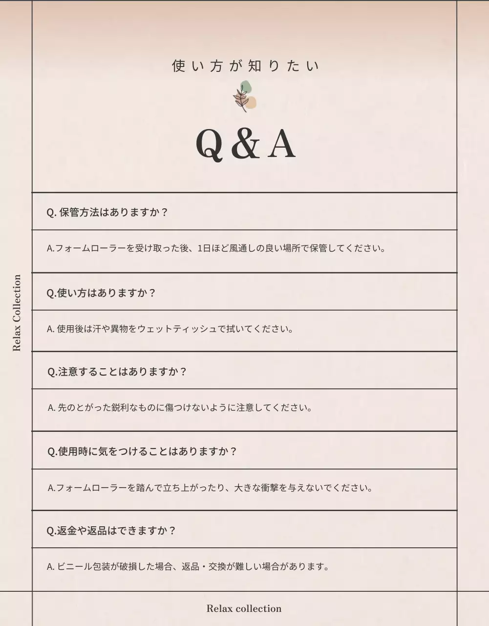 緑 シンプル フィットネス パンフレット 詳細ページ