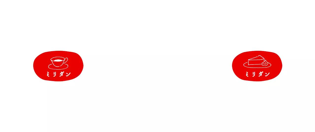 赤のカフェのイラストシンボルロゴ