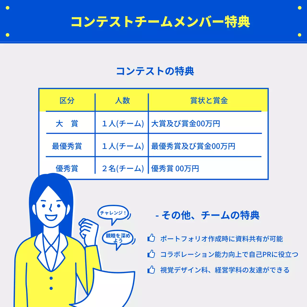 青 ポップ コンテスト お知らせ Instagram カルーセル