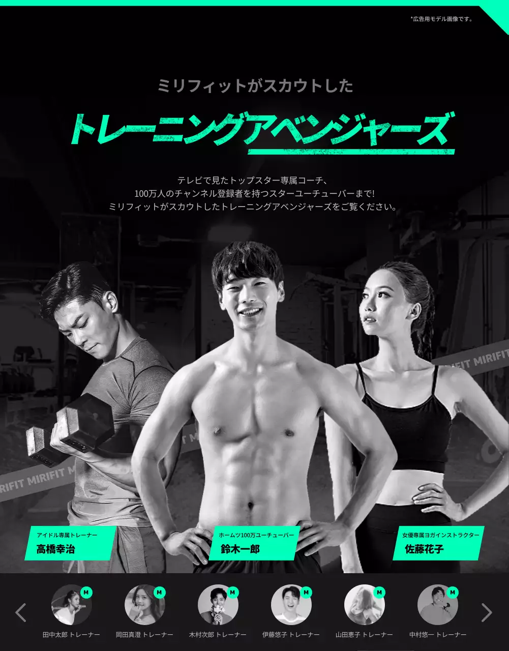 黒 モダン フィットネス ポスター 詳細ページ