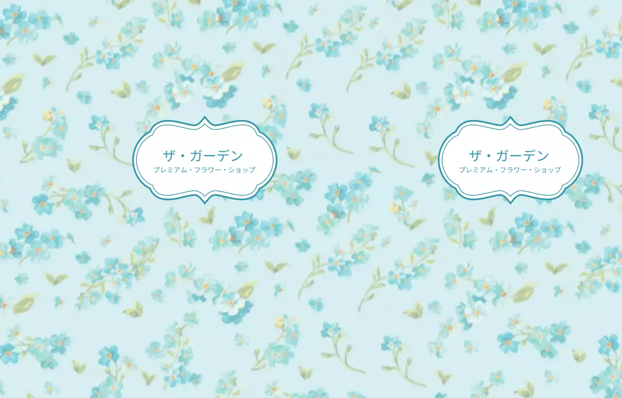 フラワーショップ