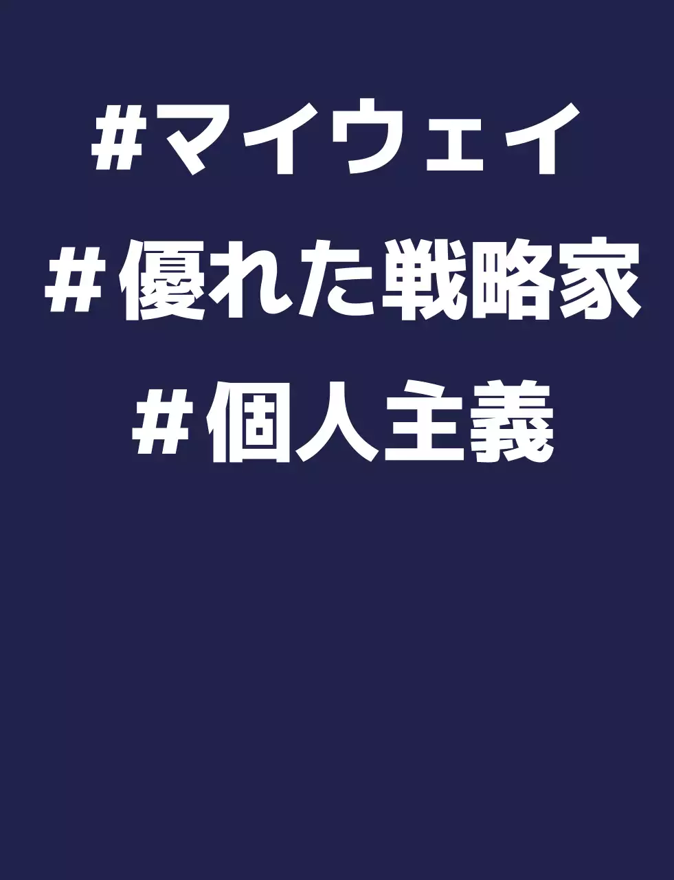 性格タイプ別学校団体Tシャツ