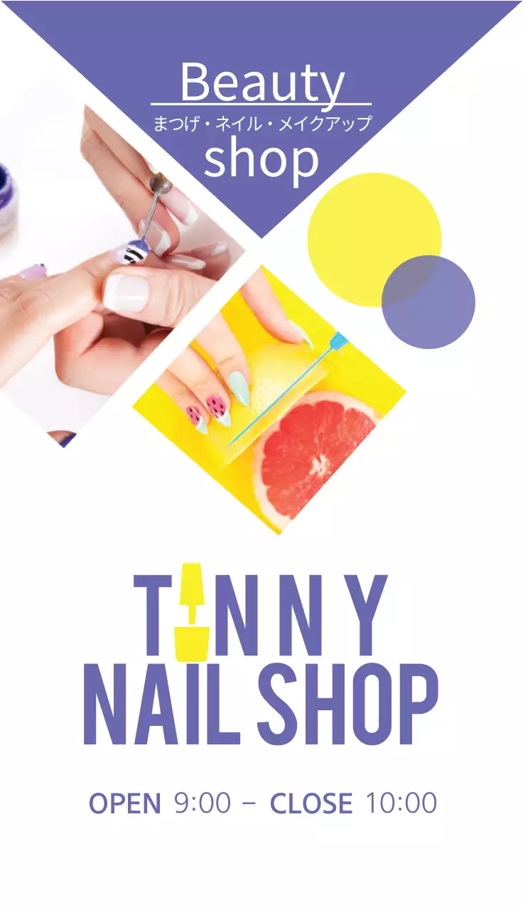 紫 モダン ネイル 看板 名刺