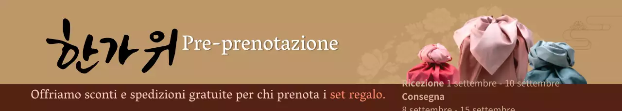 Lettera di prenotazione di metà autunno con calligrafia su sfondo marrone