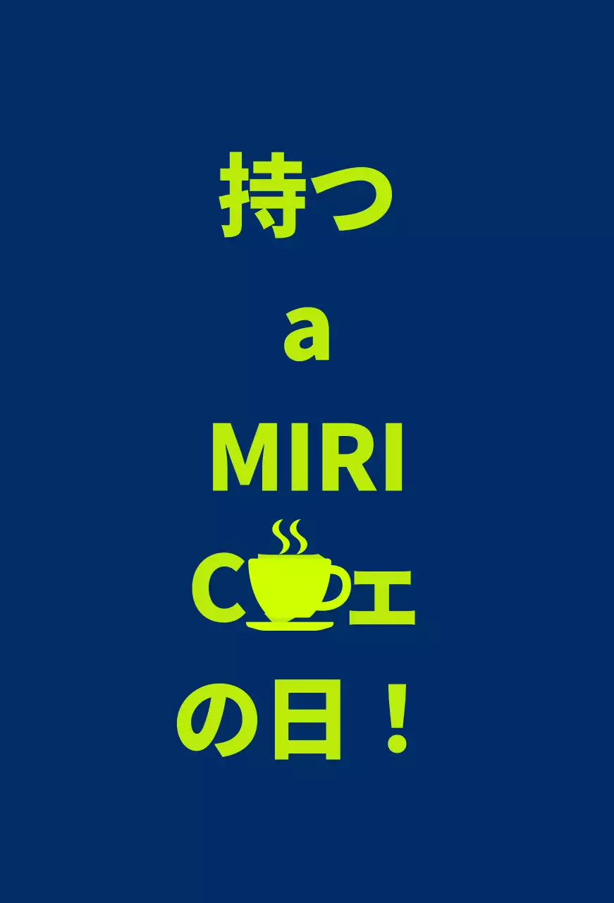 ネイビーのネイビーの背景のカフェバレット