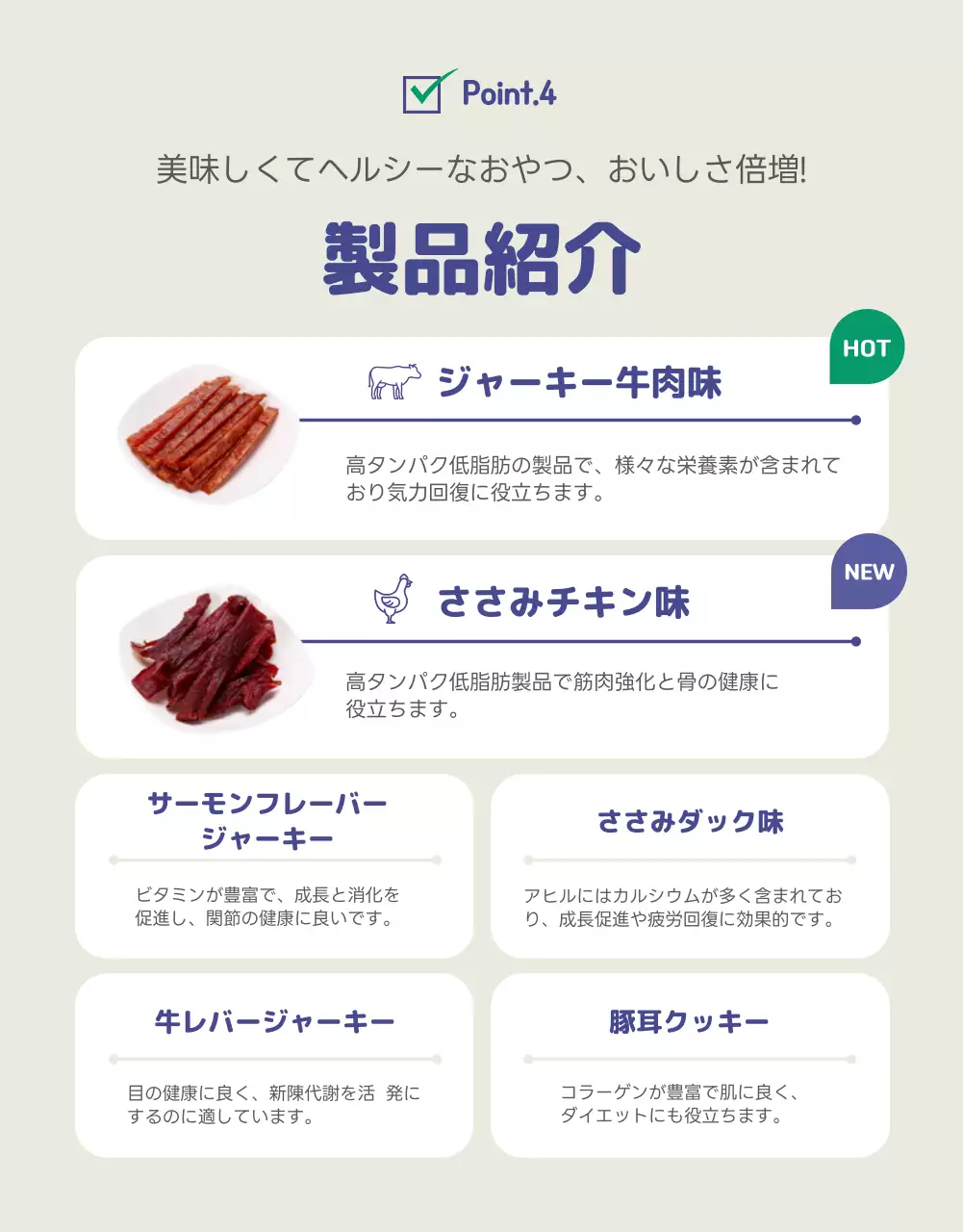 青 シンプル ペット 広告 詳細ページ