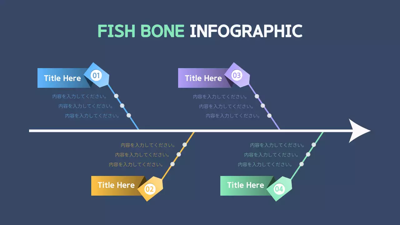 ネイビー モダン 企画書 インフォグラフィック