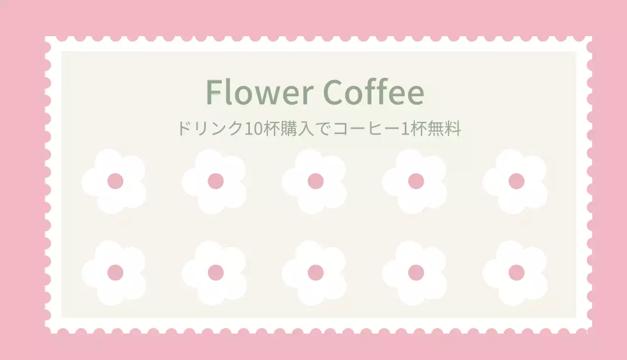 ピンク かわいい カフェ メニュー 名刺