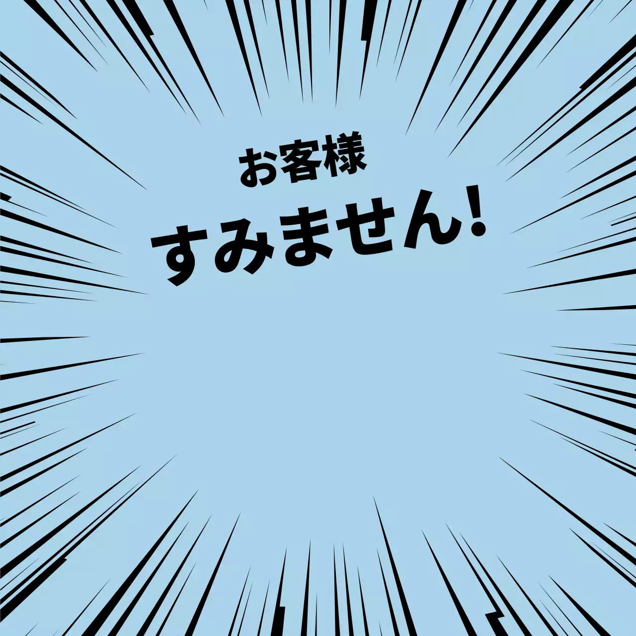 44456_強烈な配信ステッカー