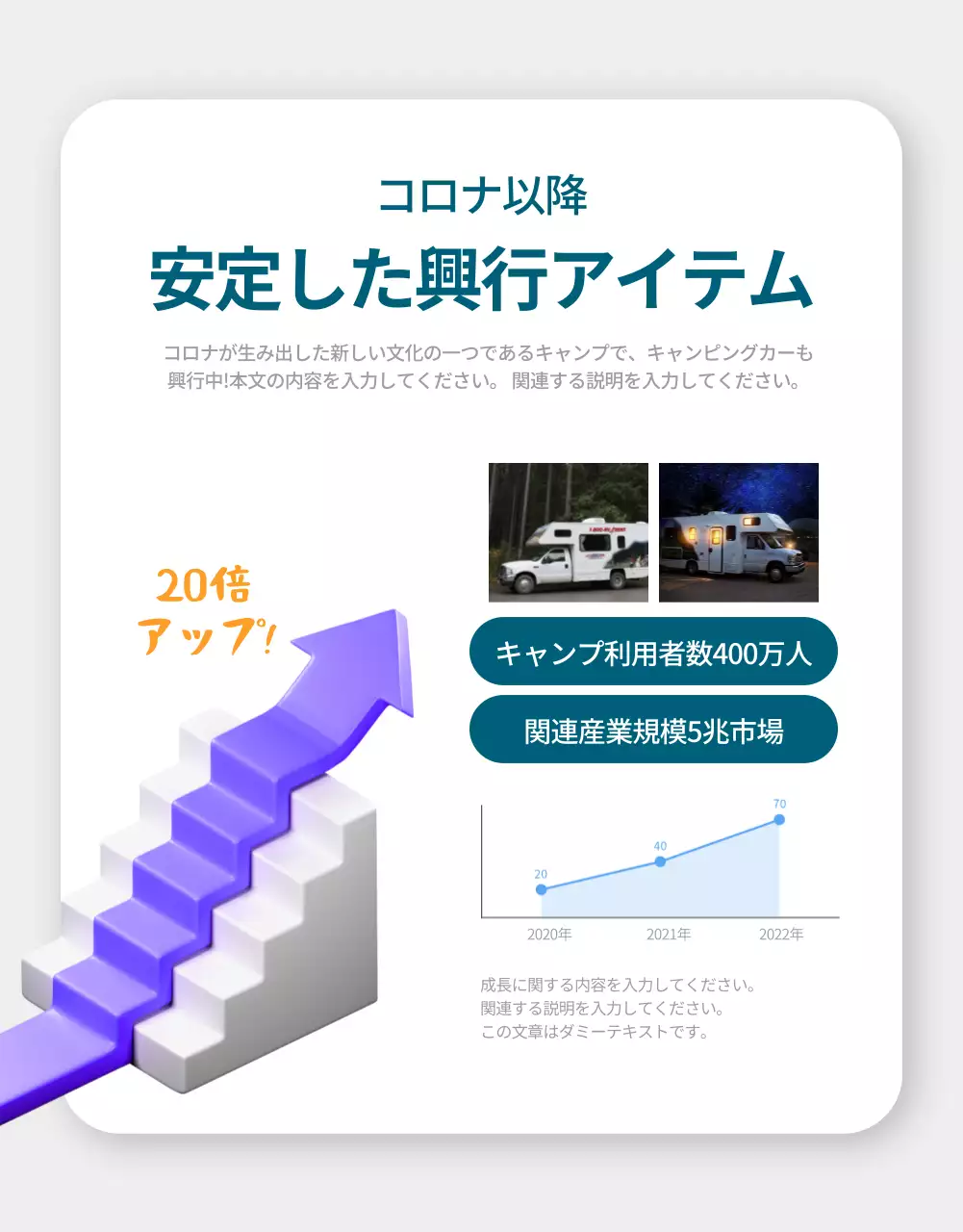 青 モダン 投資 紹介書 詳細ページ