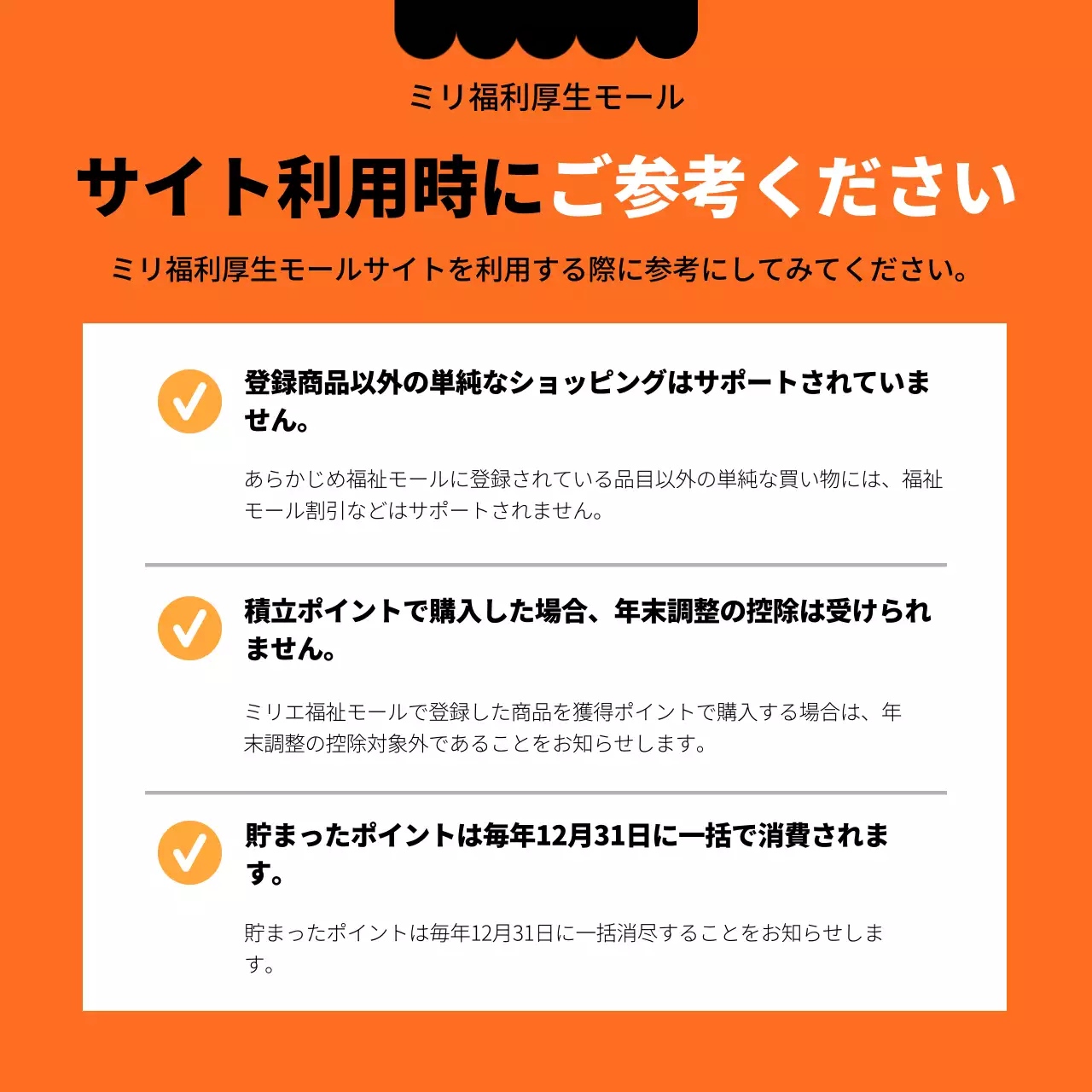 黒 モダン オンライン お知らせ Instagram カルーセル