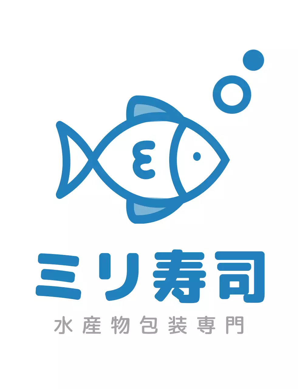 青い刺身屋ロゴ刺身屋用Tシャツ