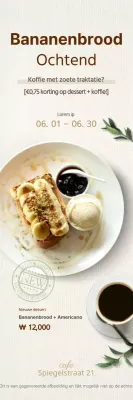 Banana Bread Koffieset Banner in Ivoor