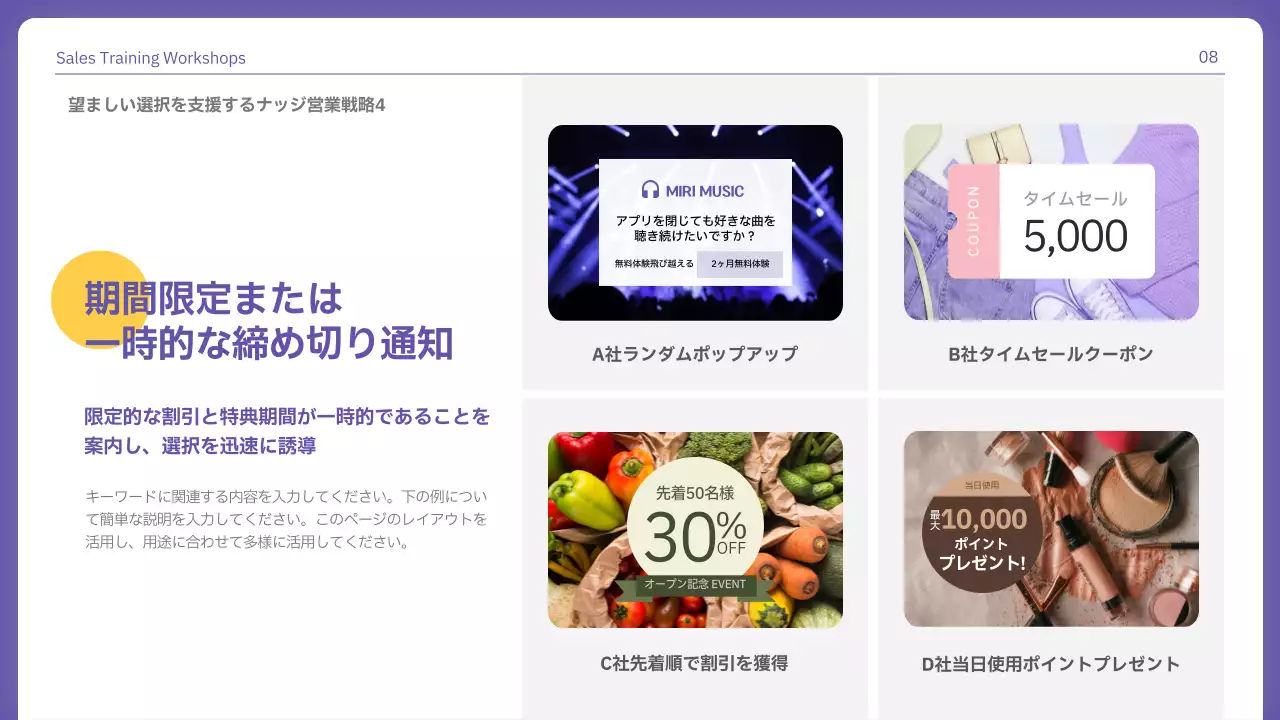 紫 シンプル 経済学 資料 プレゼンテーション
