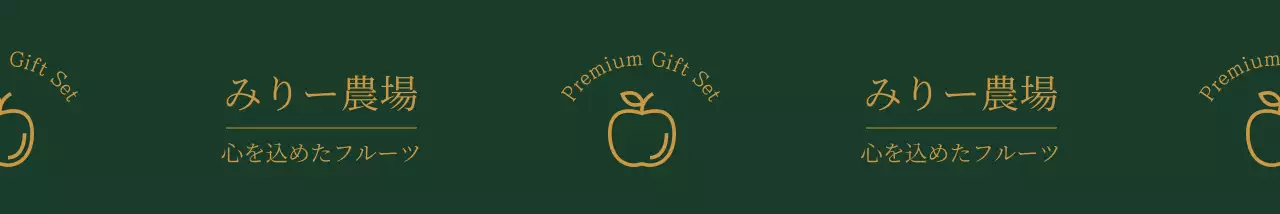 濃い緑と黄土色のシンプルなスタイルの農場のロゴパターン