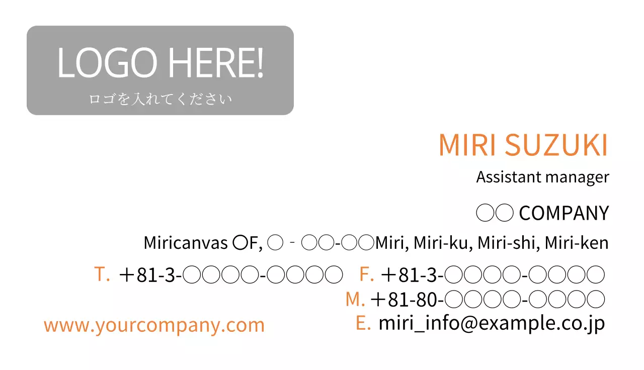 白 シンプル ビジネス 名刺