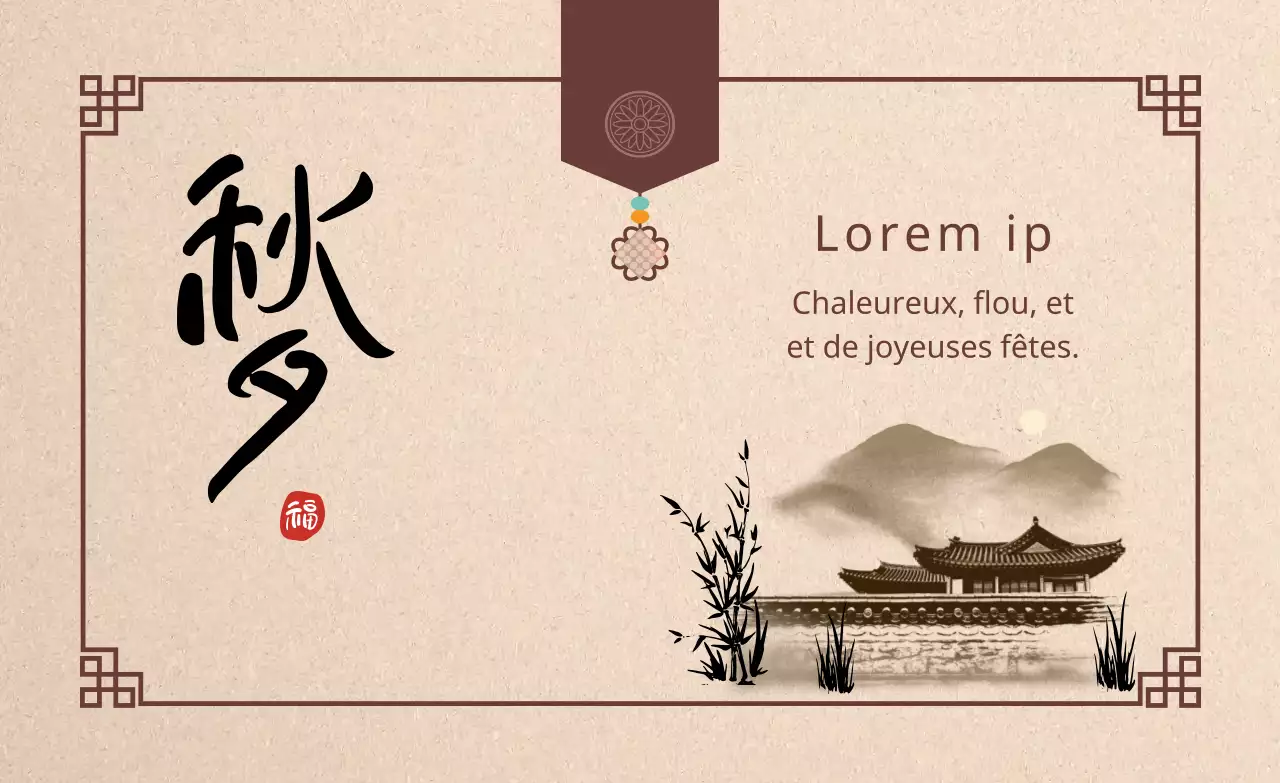 Vœux de Thanksgiving en beige et marron