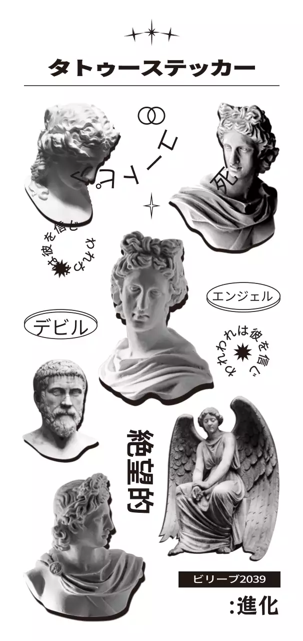 黒とグレーのすっきりとした石像とカリグラフィーのヒップホップコンセプト。