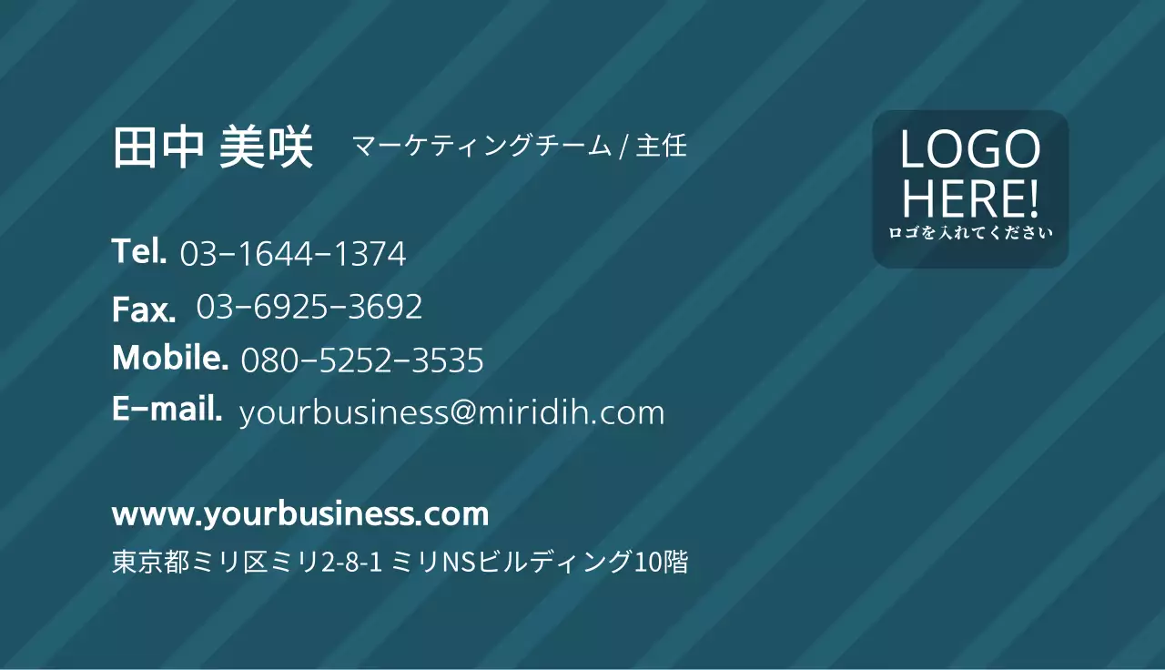 青 シンプル ビジネス 名刺