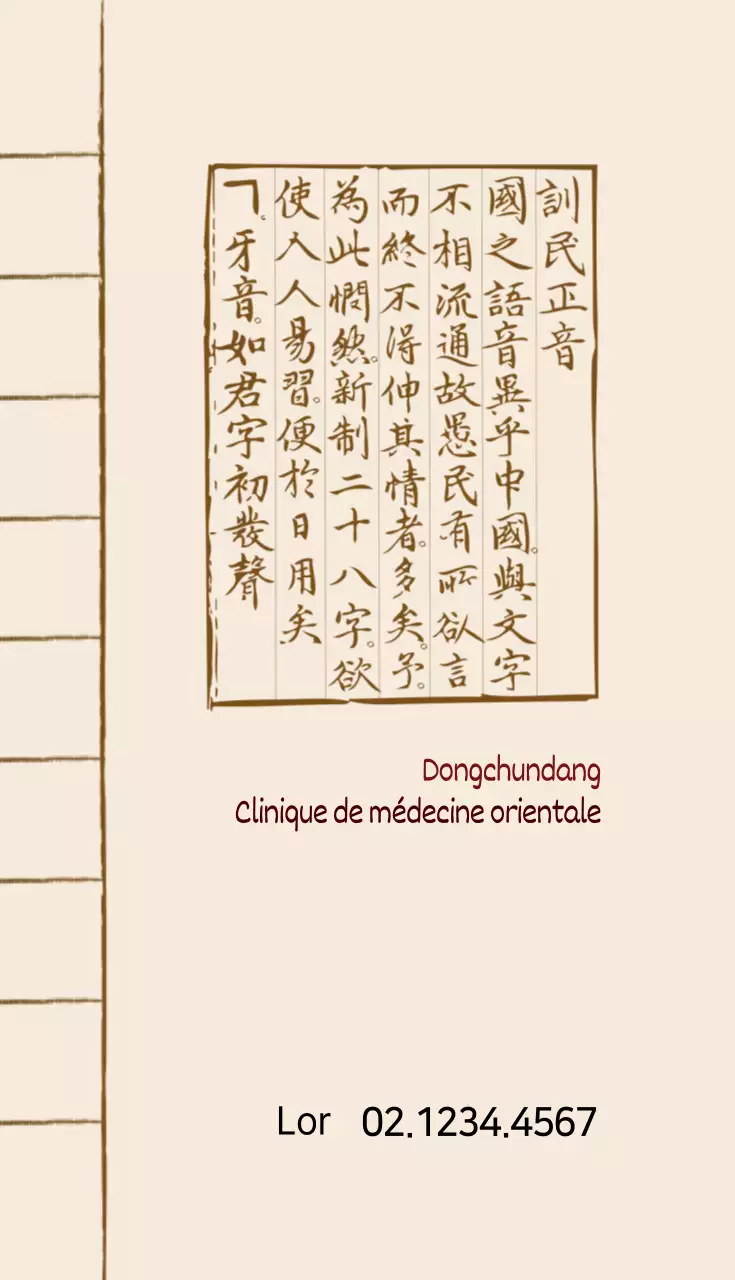 Chambre des représentants du parti Dongchun