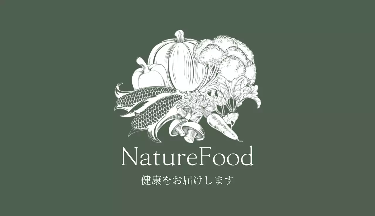 緑 シンプル 食品 ラベル 名刺