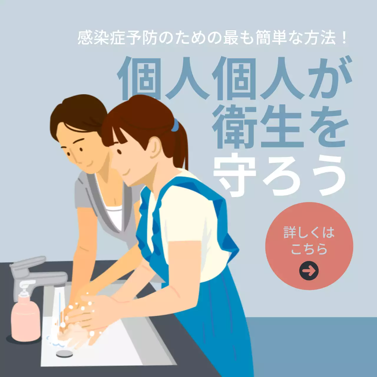 水色 シンプル 健康 お知らせ Instagram投稿