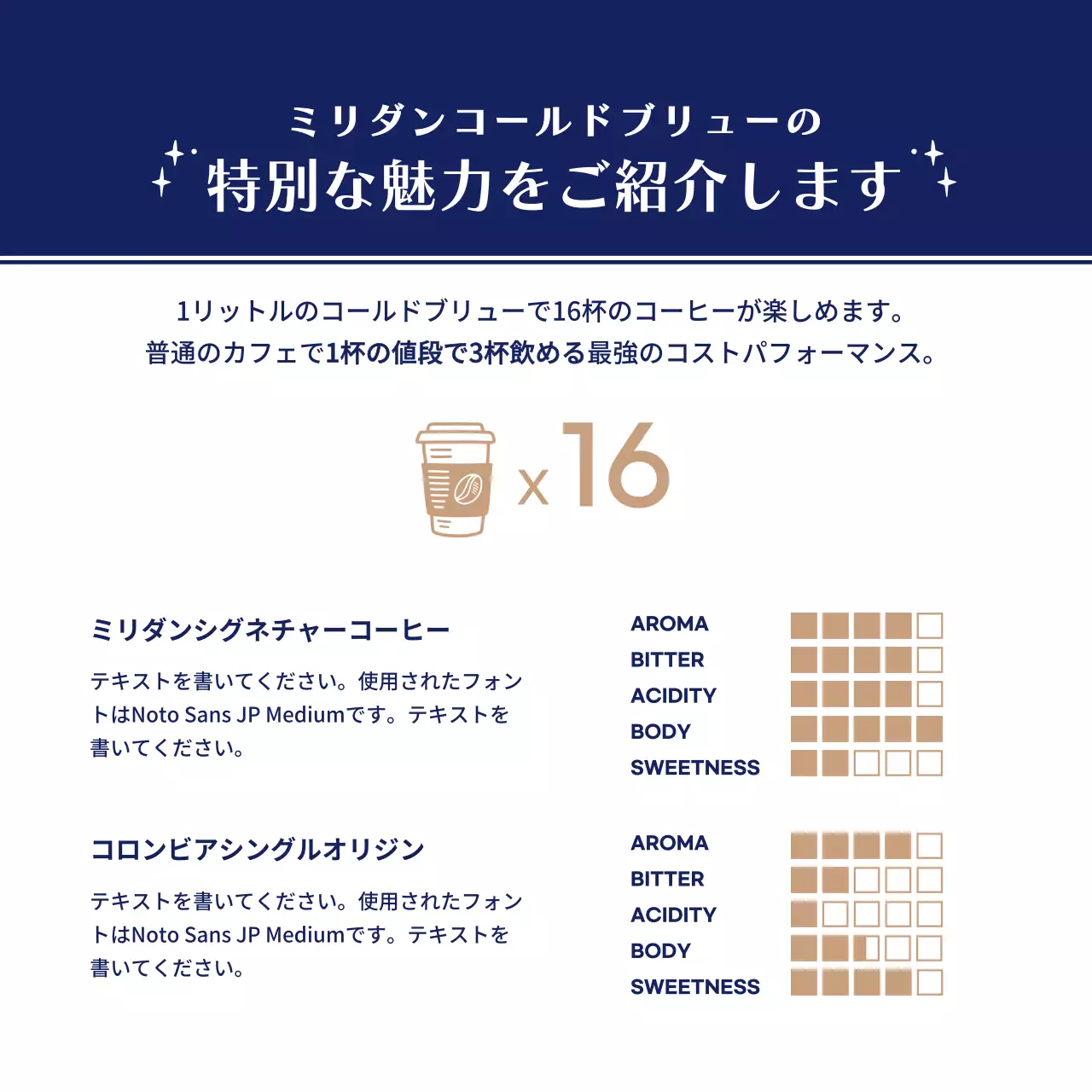 白 モダン コーヒー ポスター Instagram投稿