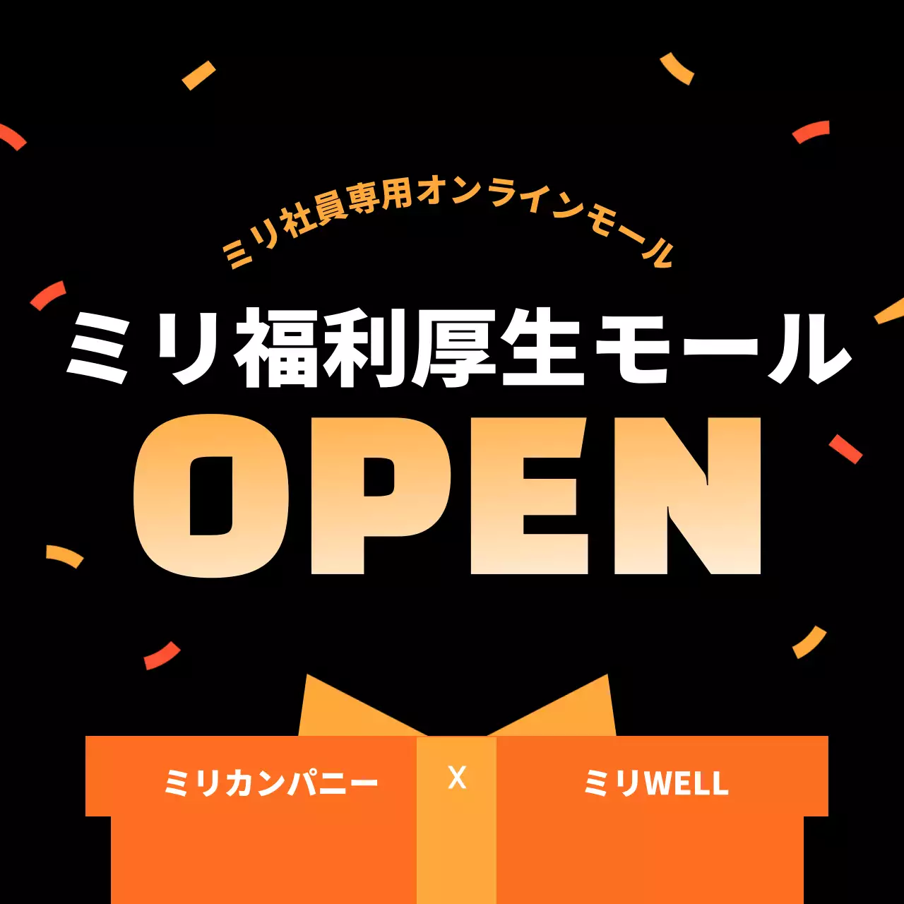 黒 モダン オンライン お知らせ Instagram カルーセル