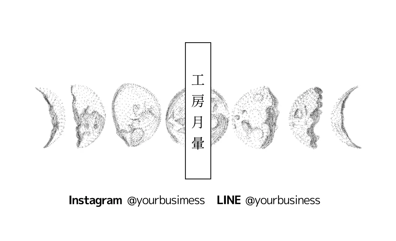 白黒 シンプル ビジネス 名刺 ファンシーバナー