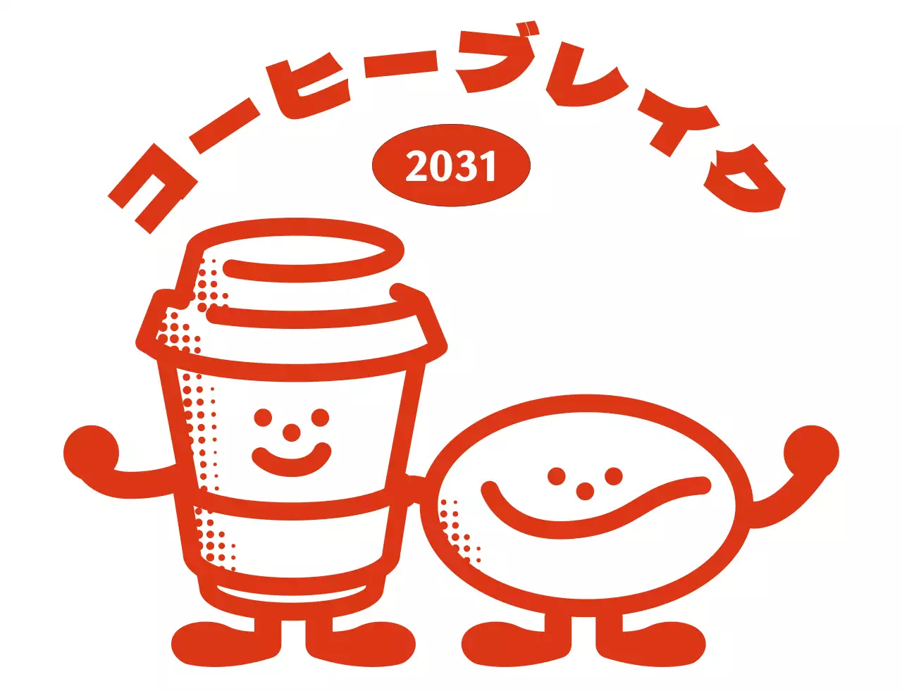 赤のテキストロゴとかわいいコーヒーキャラクターのカフェ。
