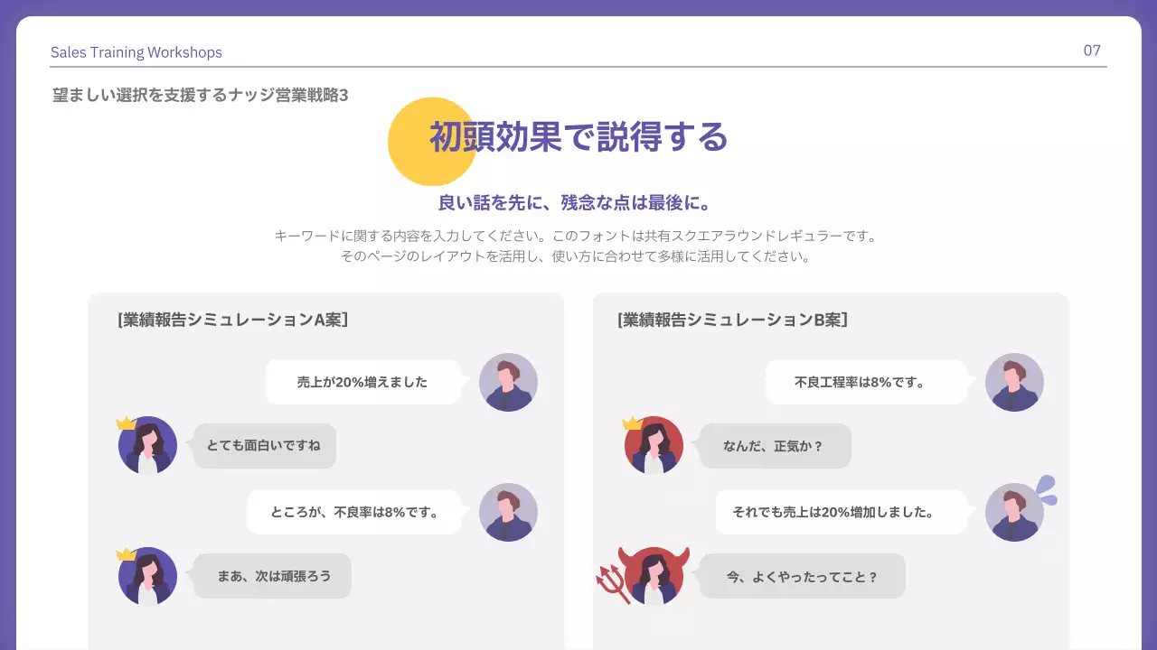 紫 シンプル 経済学 資料 プレゼンテーション