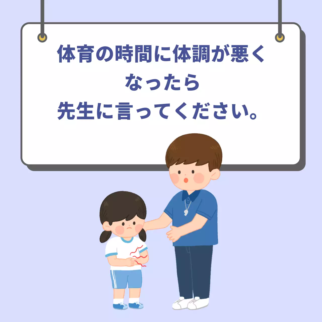 水色 シンプル 学校 ポスター Instagram カルーセル