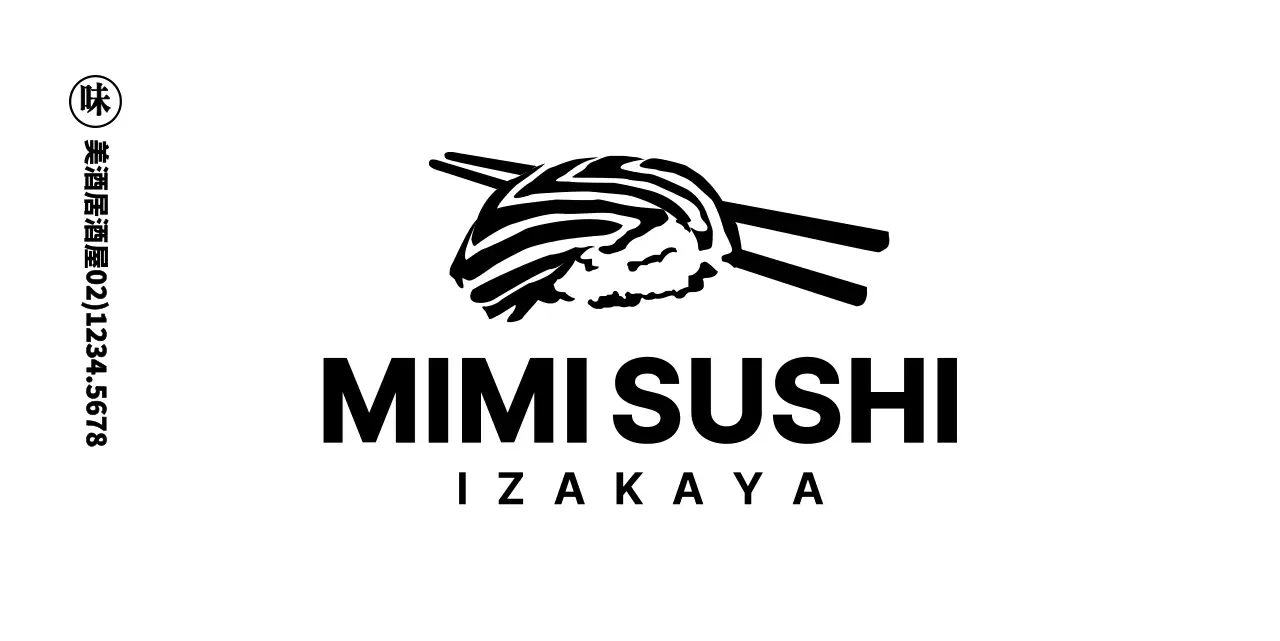 シンプルですっきりした寿司のシンボルロゴスタイルの居酒屋の情報案内やサービス用。