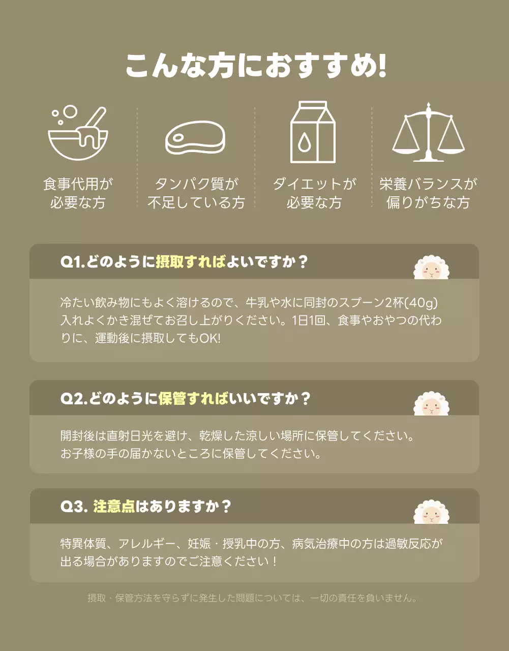 青 モダン 健康 ポスター 詳細ページ